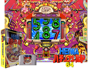 Heiwa Pachinko World 64 (Japan) Cover